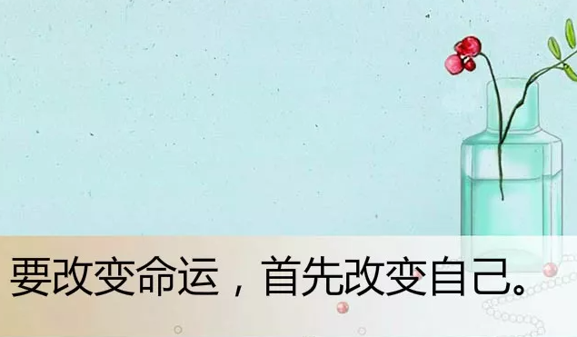 带点豪横的霸气句子