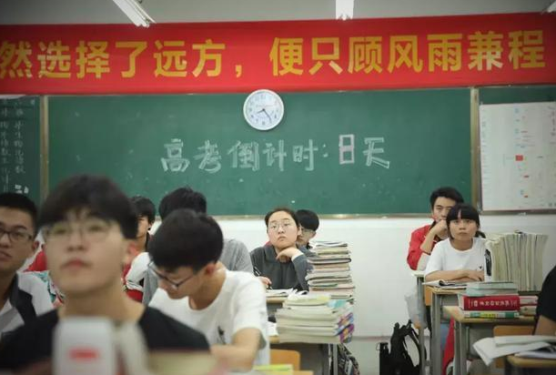 孩子高考鼓励孩子正能量的话