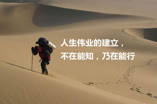 正能量说说文案 女人致最好自己的句子