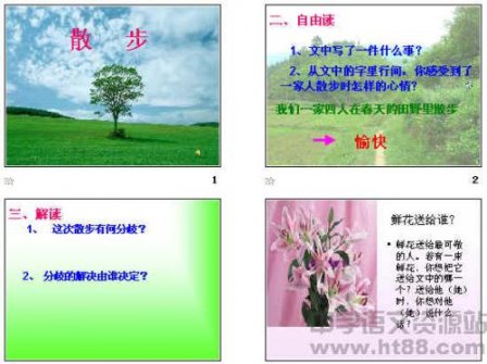 夜晚散步的心情说说 散步的说说心情推荐51句