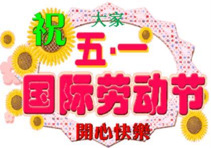 情侣说说秀恩爱两句 聊天隔离图情侣男右女左可爱带字