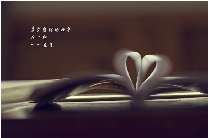 关于描述心情的经典语录