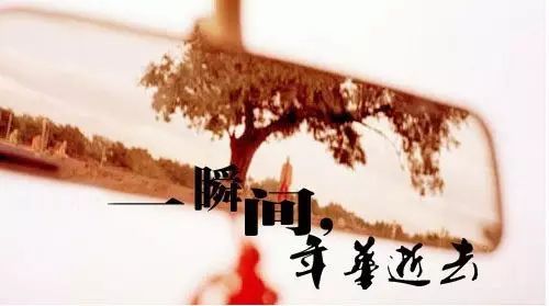 时光的古风句子 时光飞逝古风唯美句子