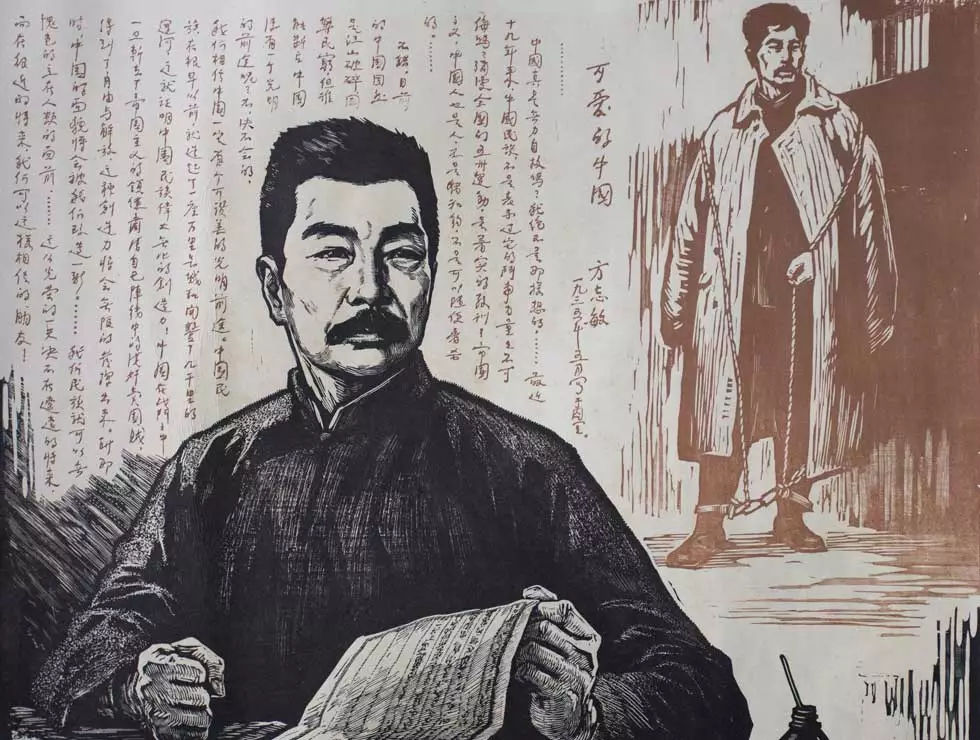 鲁迅先生的精辟名言