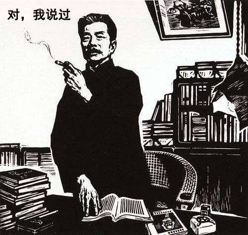 鲁迅先生的精辟名言