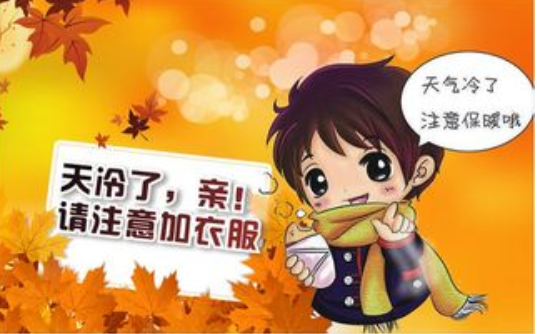适合冬天天冷了发朋友圈文案