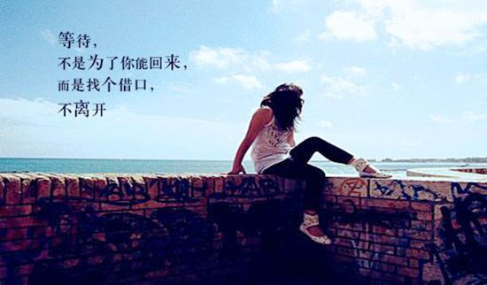 高质量文案句子伤感