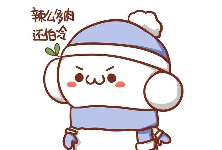 适合天气冷发的朋友圈带图片