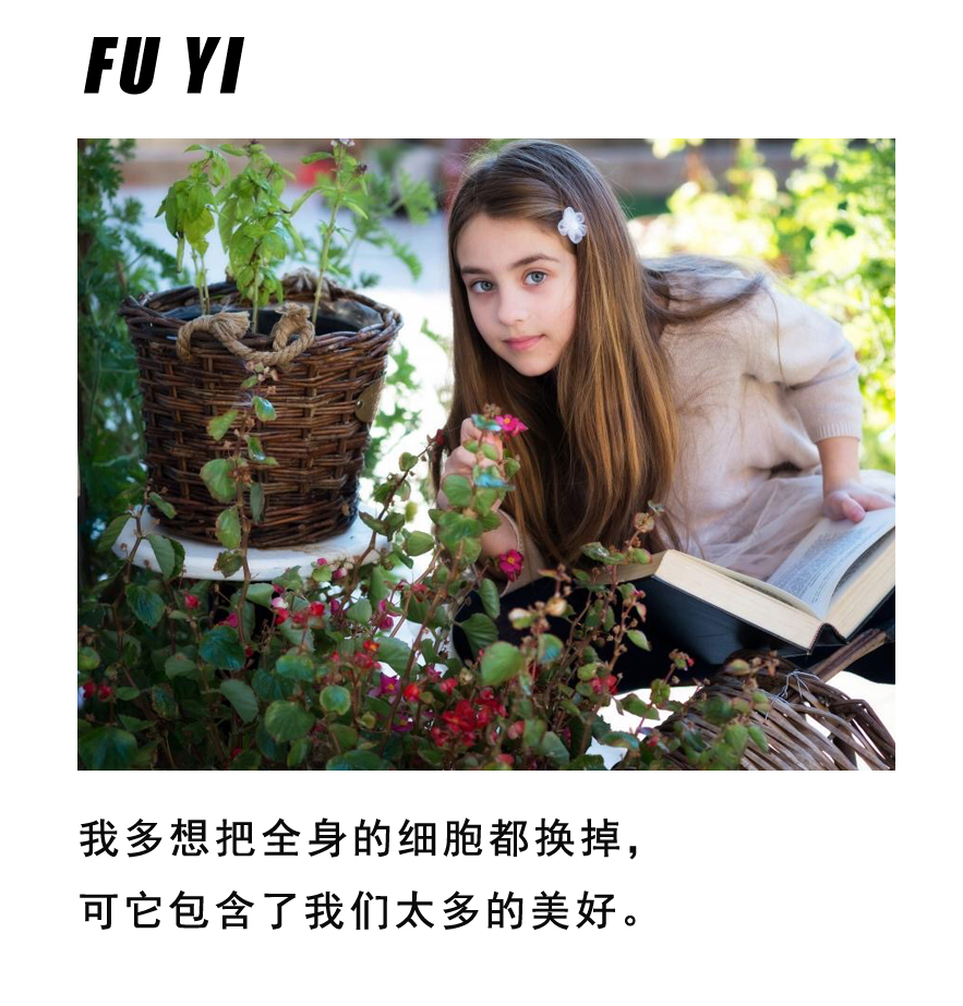 如何快速拉近你与对方的距离？