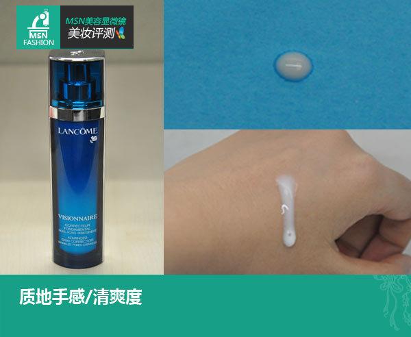 Lancome兰蔻美肤修护精华乳评测