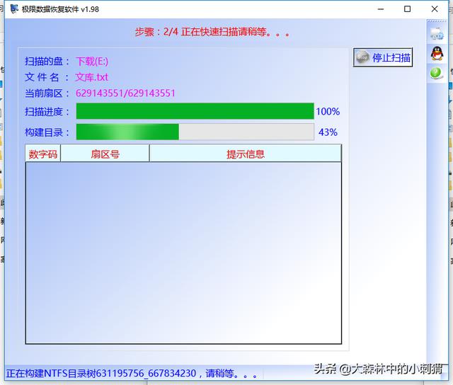 电脑回收站清空了的要怎么恢复？我来教你