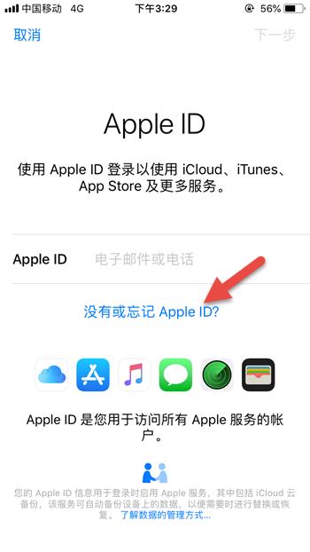 Apple ID只能用邮箱注册？99%的iPhone用户都不知道