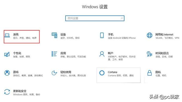 Windows 10中修改计算机名称的方法，你知道几种？