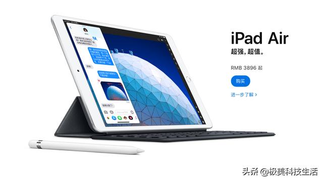 究竟该买哪一款iPad？干货整理，不再不知所措