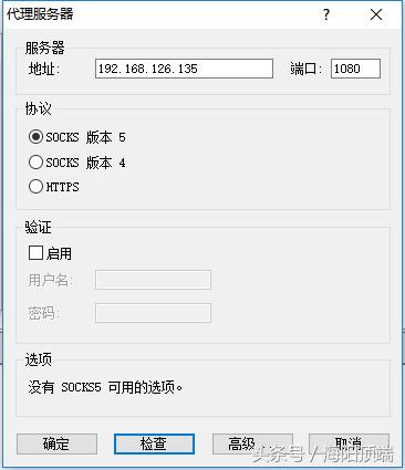 我们不一样的黑客渗透教程第六课，如何转发内网机器的端口？