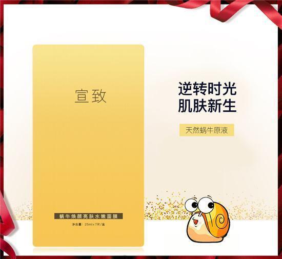 美白产品排行榜10强 这些产品让你比白雪公主还是白