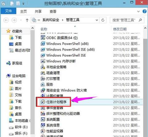win10定时关机没怎么听说过？进来看看你就知道了