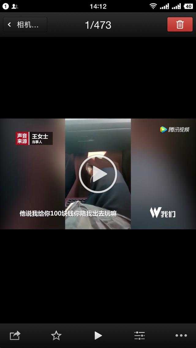 用手机下载视频教程，超简单