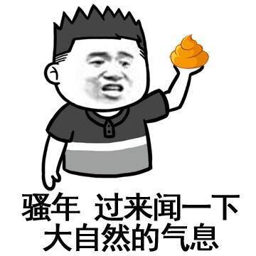 朋友圈说说心情短语开心幽默