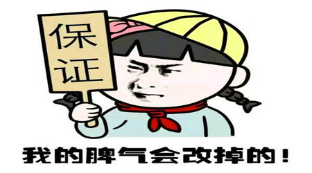 朋友圈说说心情短语开心幽默