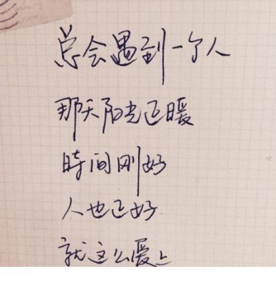 愿我们的爱情幸福句子 幸福语句爱情句子
