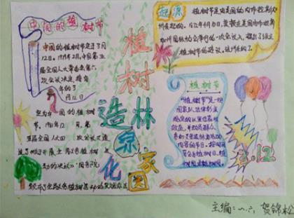 晚安心语优美的语句