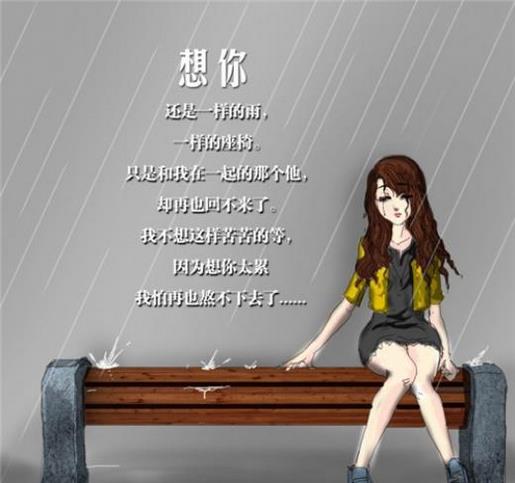 微信朋友圈励志说说 微信励志唯美文字图片