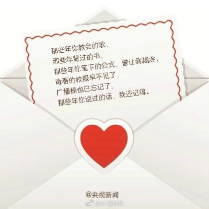 励志说说正能量