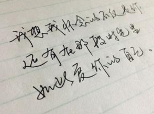 你听过最落寞的诗句是什么