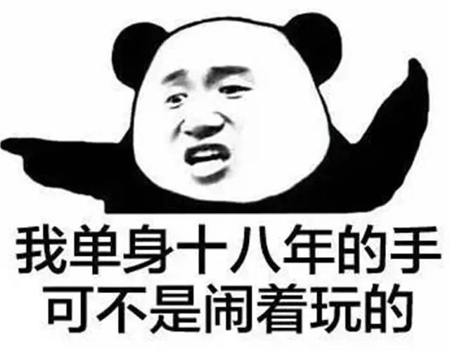 发朋友圈逗比的语句