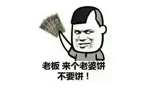 发朋友圈逗比的语句