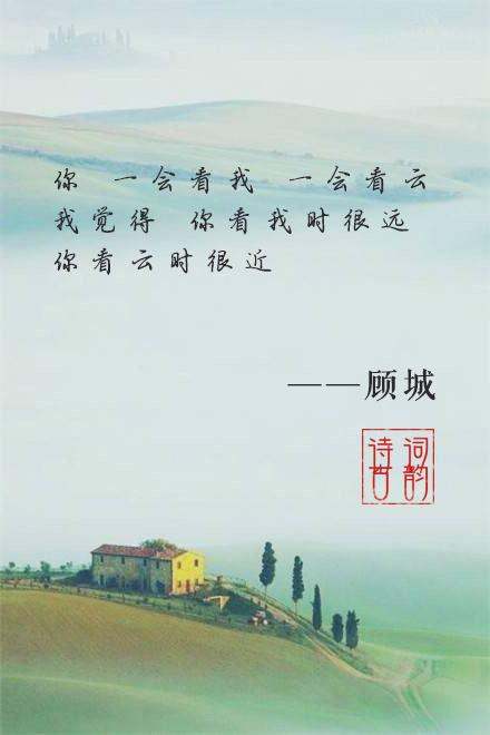 可以给我一句你最喜欢的诗句吗