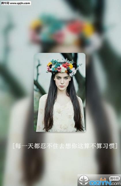 励志短语正能量霸气 励志昵称女生霸气十足
