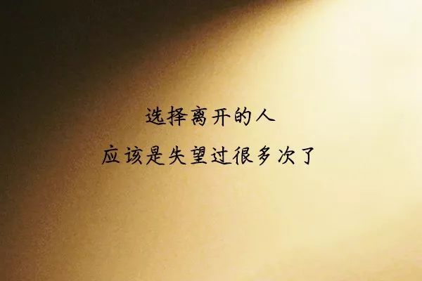 心痛流泪的伤感的说说