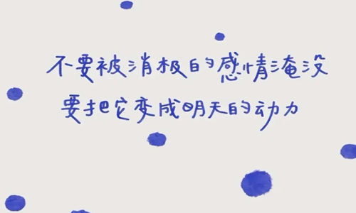 写给心累的自己 发朋友圈一个人心烦的句子