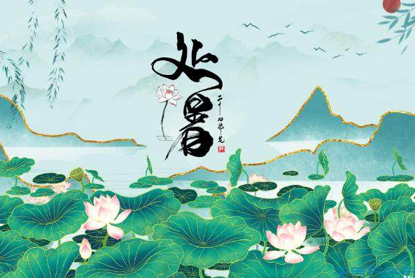 处暑发朋友圈的短语
