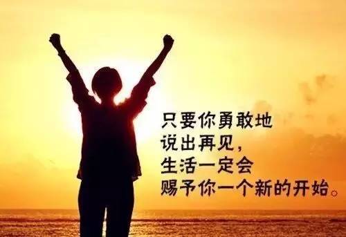 十句话穿透人心的说说