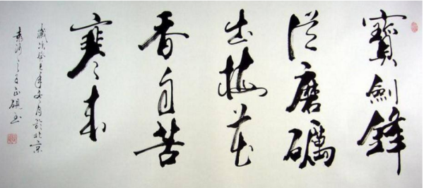 做了个白日梦，这首诗将我推到了当今诗坛的顶峰，从此……。你觉得以下这首