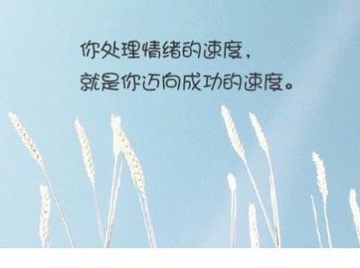 生活很现实的经典说说 很甜很撩很可爱的套路