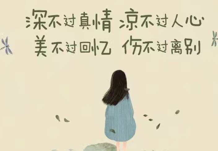 2021心灵鸡汤每天一心情语录