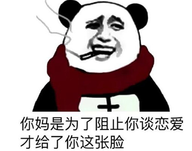 Ma人的话但是不带脏字的