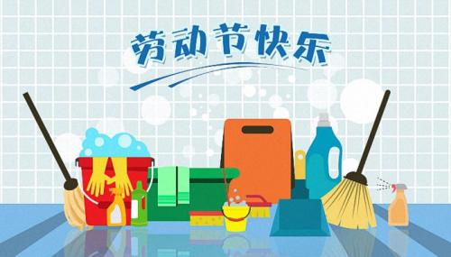 2022年劳动节祝福语简短 2022适合五一劳动节的祝福语
