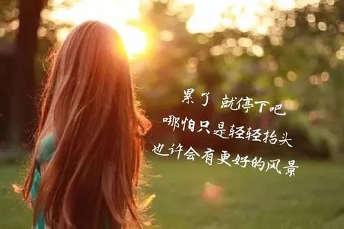 心酸到泪崩的扎心文案