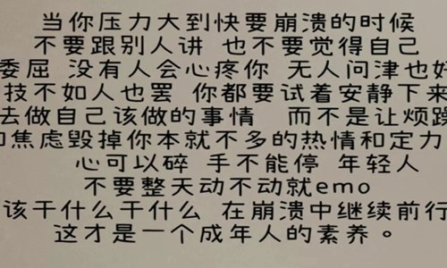 让对方看到忽然心疼的句子，感到心寒绝望的心情说说