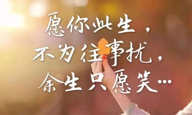 励志语录简短正能量2021 心灵鸡汤经典语录励志