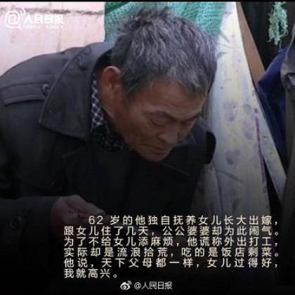 简短的名言警句 人光如纸，天下艳凉，胜者为王