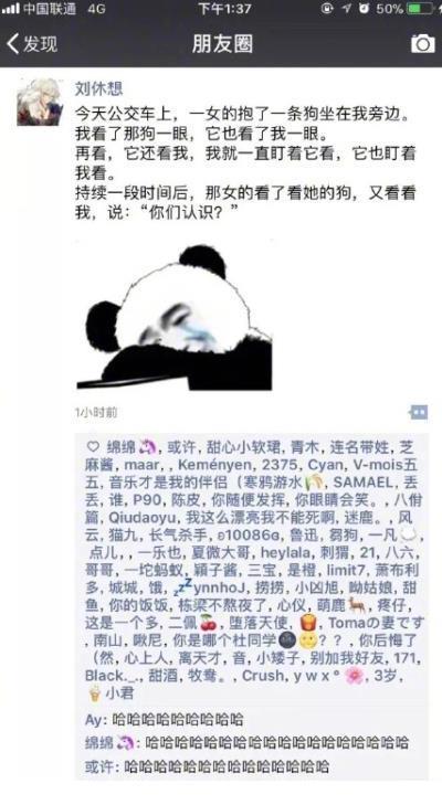 暖心早安语录一句话 形容美好一天开始早安句子