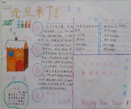 说说心情短语人生哲理