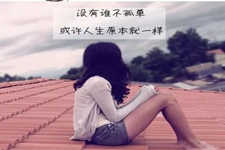句句说到心坎上的句子，想要改变自己的心情说说