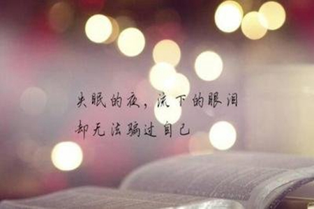 句句说到心坎上的句子，想要改变自己的心情说说